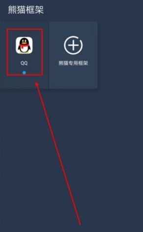 看啥呢 臭DD图3
