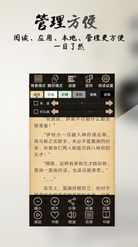 你懂小说图4