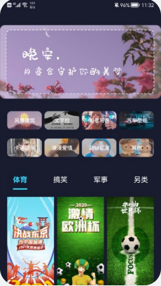 立体壁纸图2
