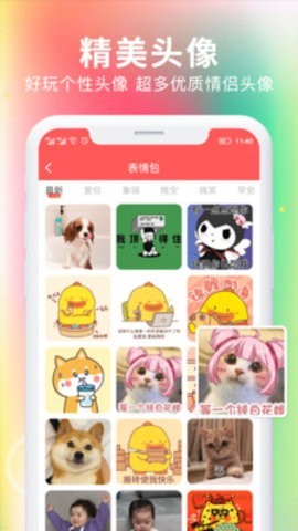 最美壁纸大全2023图2