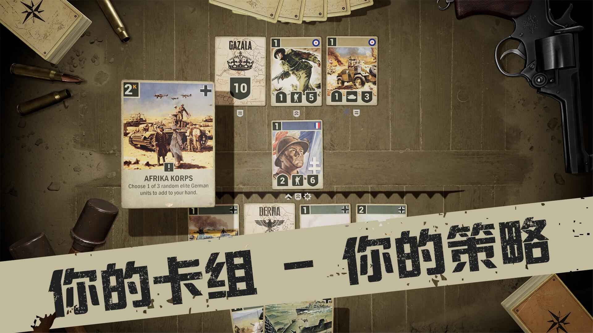 kards手游版官网版图1