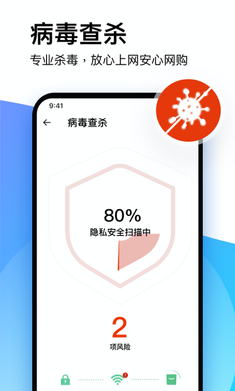 超全清理图3