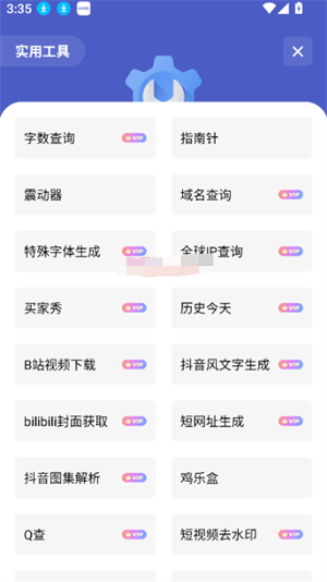 独立软件库图2