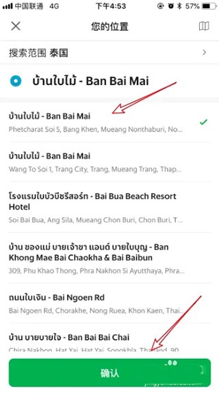 Grab打车图4