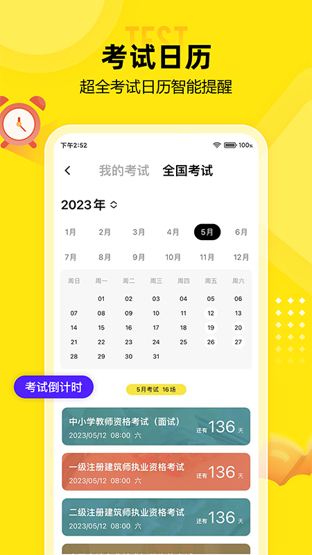番鱼图1