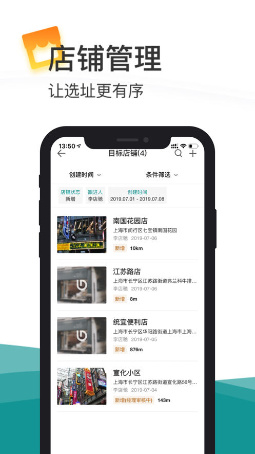 店驰图3