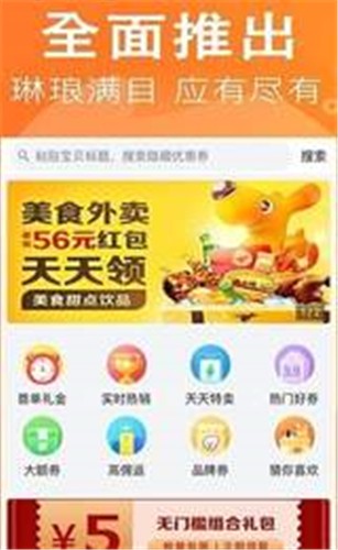 鲸鱼返利图1
