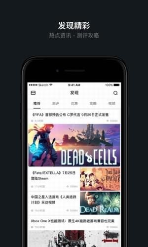 繁华游戏助手图4