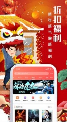 第八区图1