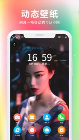 最美壁纸大全2023图3