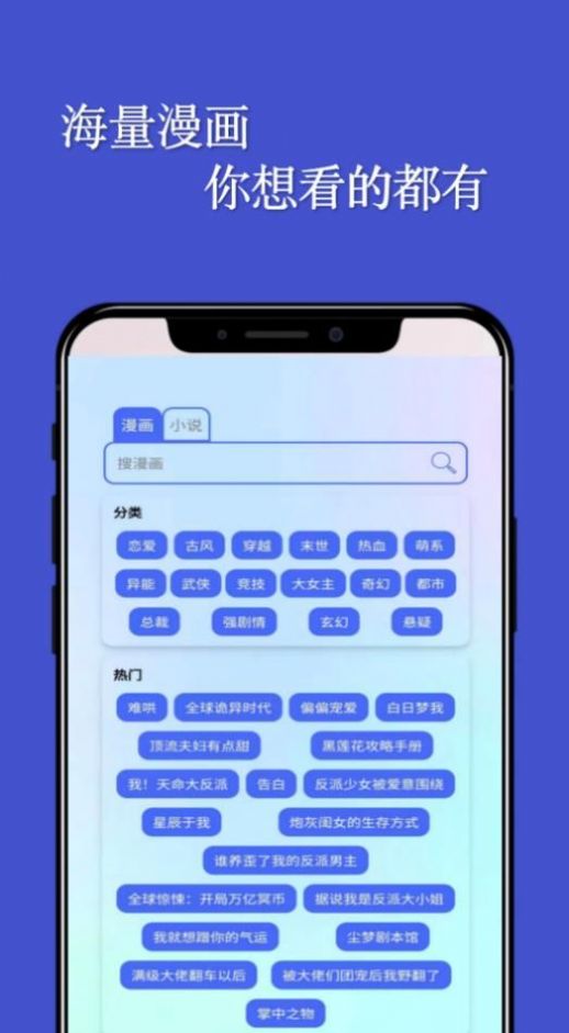七毛免费漫画阅读器图3