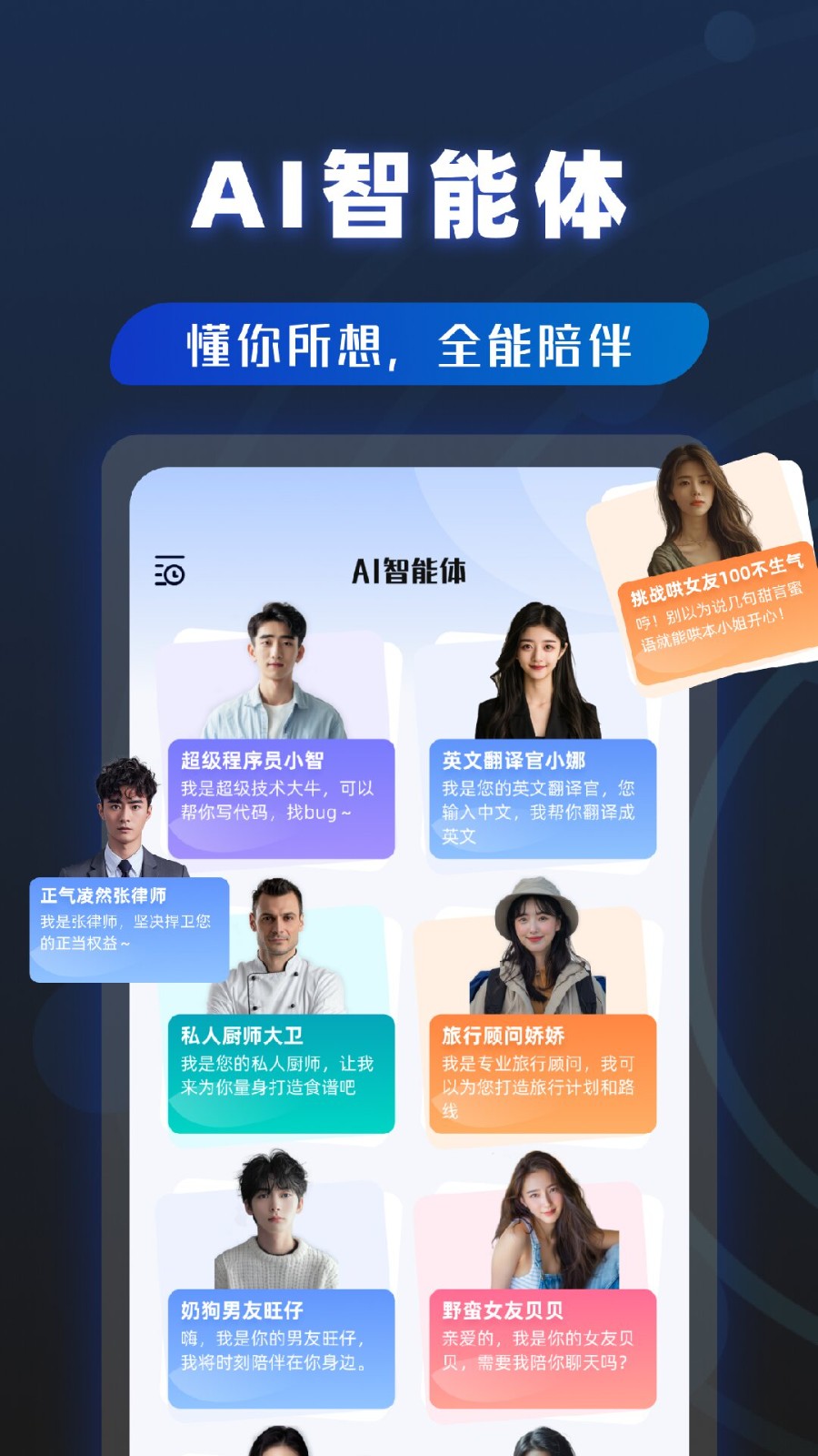AI写作沈水模型图3