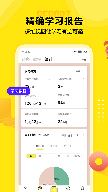 番鱼图5