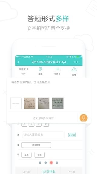 作业君图3