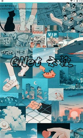 Gnet 云搜平台图1