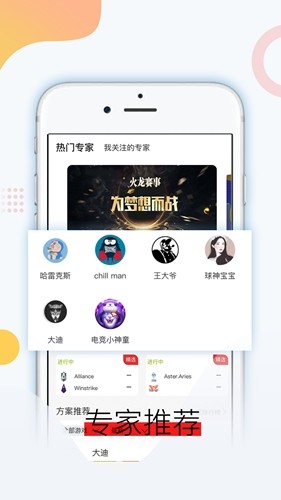 火龙赛事图4