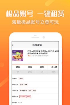 cc借号图2