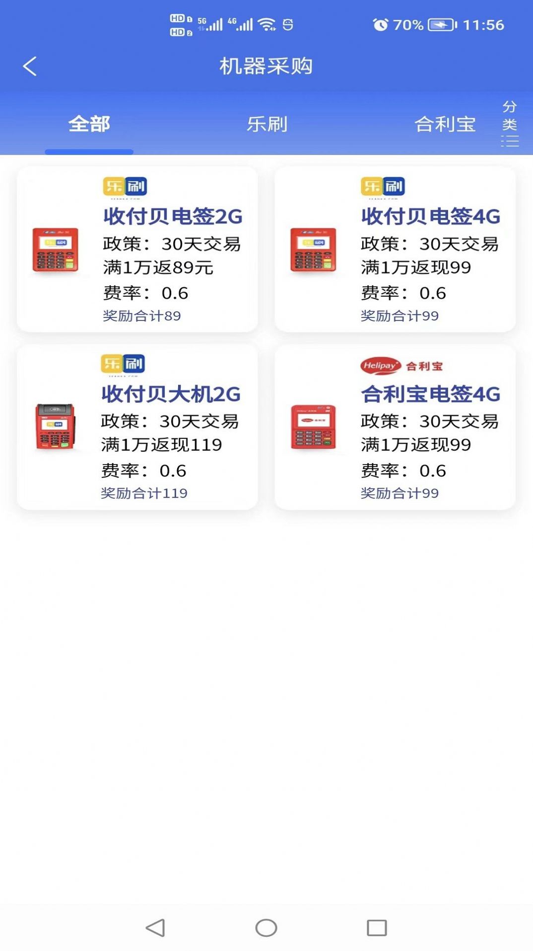 悦创客图1
