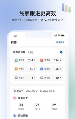 GymGo 员工端