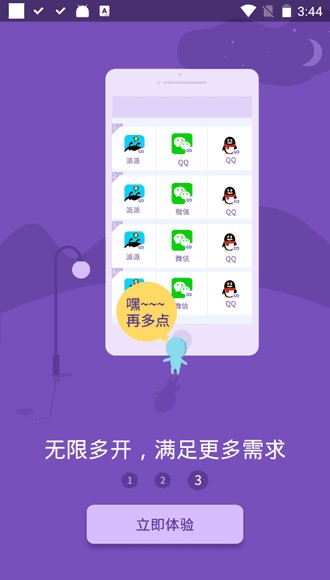 小龙框架图1