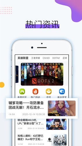 火龙赛事图2