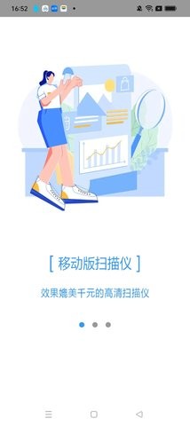 拍照转文字