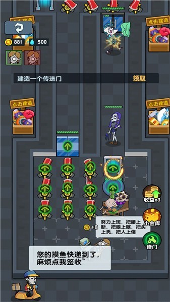 模拟校园图2