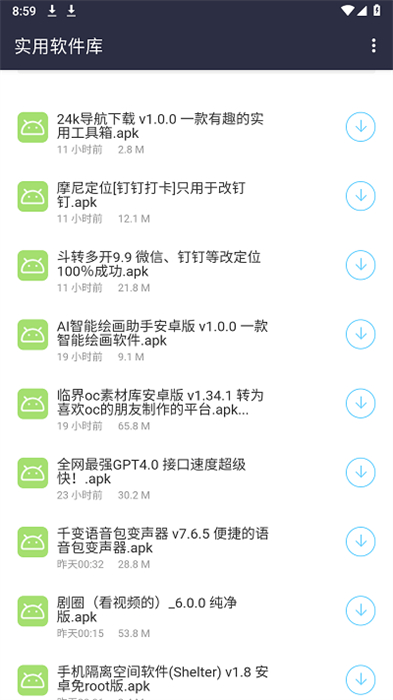 鸿越分享库图4
