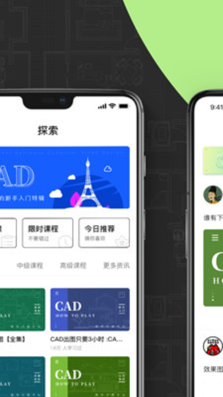 CAD快速看图画图图3