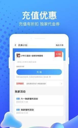 嗷哩游戏图3
