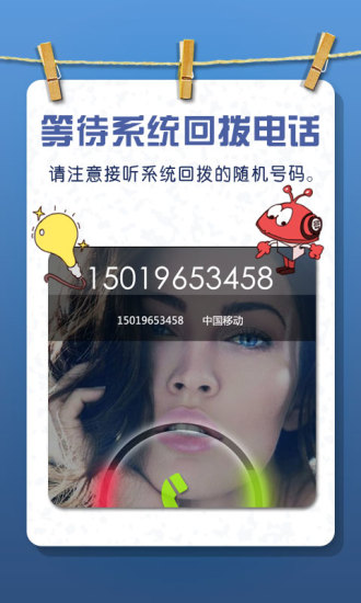 &nbsp; 省钱通&nbsp;图2