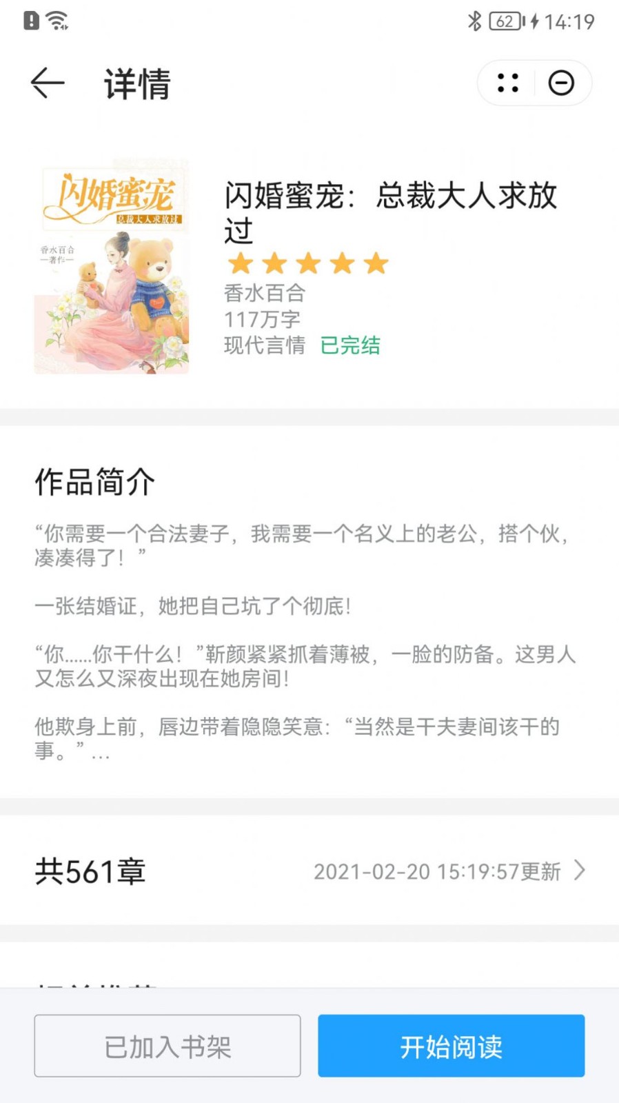 艾 力 阅 读