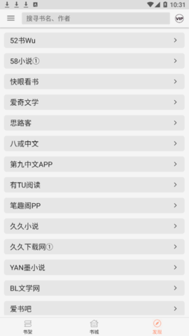 墨鬥小說图3