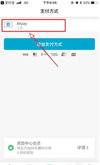 Grab打车图1
