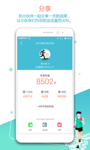 荣耀畅玩手环图4