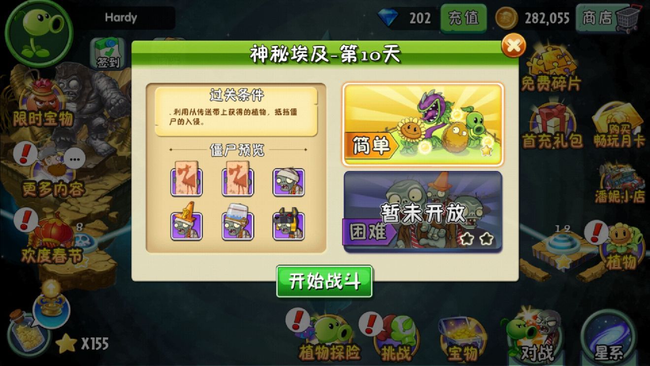 隧道小镇 修改版