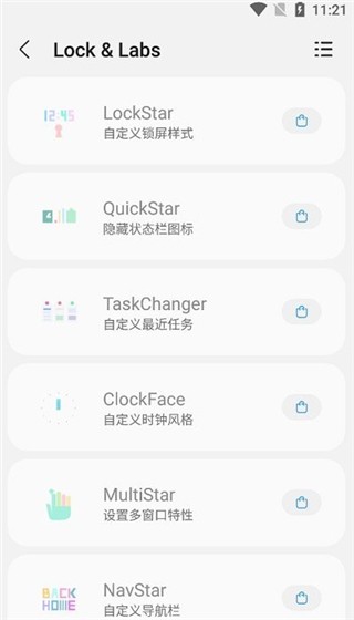 三星工具箱中文版软件图2