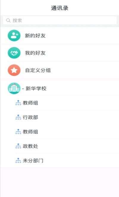 洪教通图3