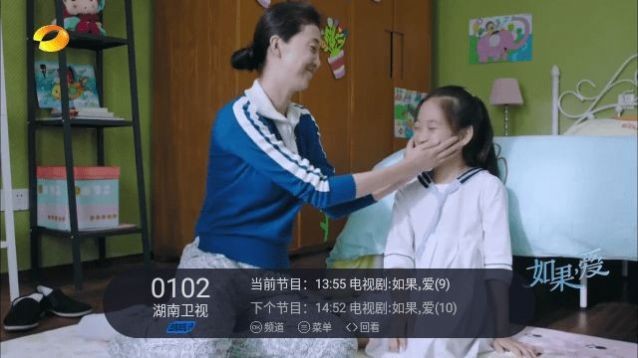 电视节目清单图2