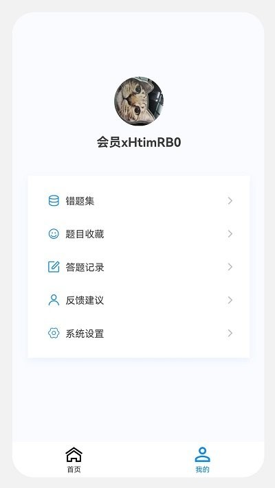 初级护师新题库图4
