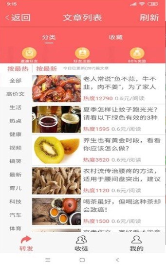 分贝网图1
