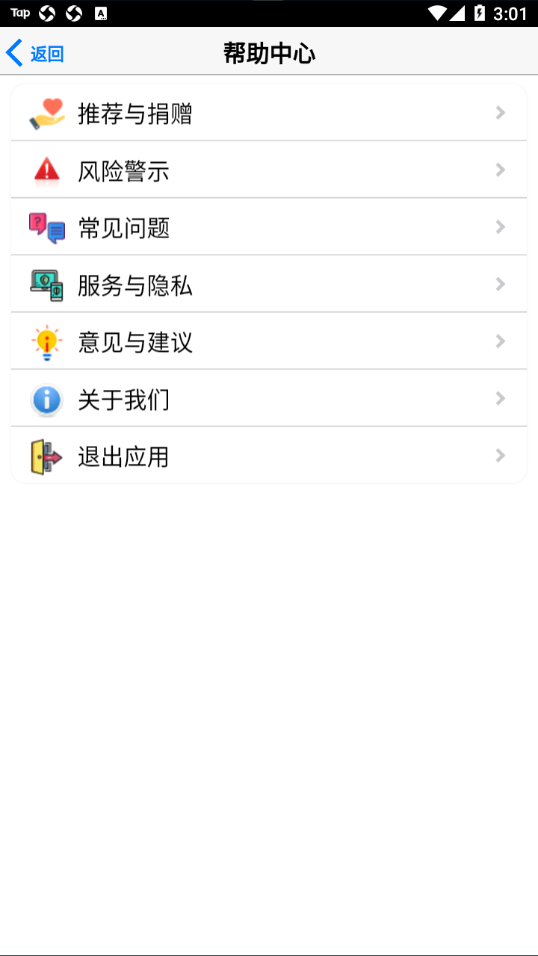 51个人房源-租客版图1