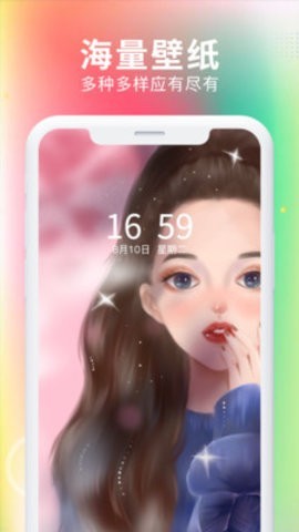 最美壁纸大全2023