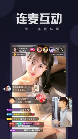 金蝶直播app免费
