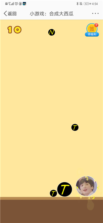 时代少官网最新版图3