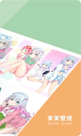 小鲜女图1
