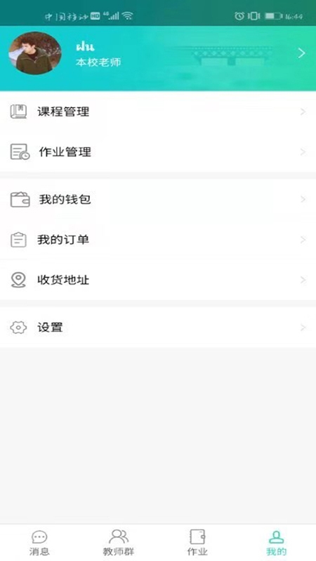心语汉语(Heart Language) 心语汉语(Heart Language)