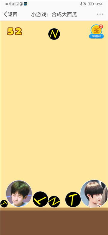 时代少官网最新版图2