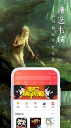 第八区图2
