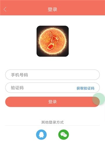 火星铃声图3
